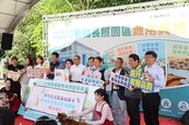 全國首座動物長照園區啟用　新北中和動物之家打造高齡毛寶貝安心家園