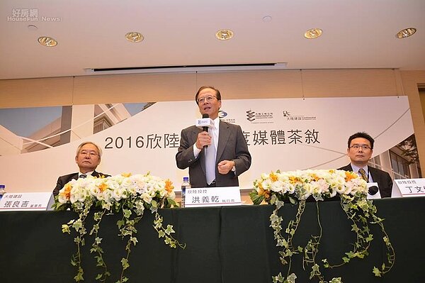 欣陸控股股東會前記者會。(好房網News記者陳韋帆攝影)