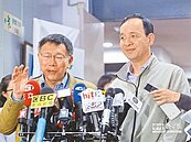 欠公車業者逾億　雙北市卻推來推去... 