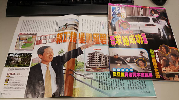 鄉林建設董事長賴正鎰打算將「士林官邸」建案,轉型為「台北涵碧樓」拚翻身。(圖/翻攝自壹週刊)