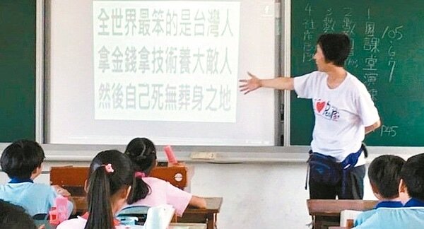 洪素珠六月七日在三民國小當故事媽媽,教小朋友錯誤觀念惹爭議。 圖/翻攝自洪素珠臉書