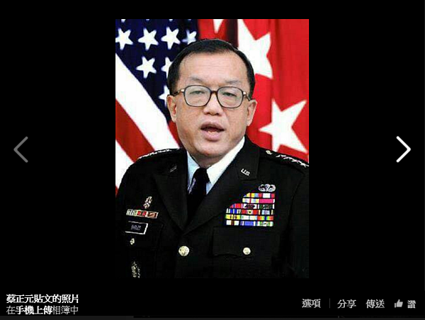 蔡正元在臉書指出,台灣民政府的總統林志昇是炒地皮出身的。(圖/擷取自蔡正元臉書)