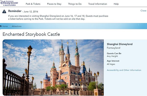 上海迪士尼開幕,周邊房價跟著水漲船高(圖/翻攝自上海迪士尼官網)