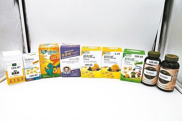 食藥署抽驗市售13件膠囊錠狀葉黃素含量,有六件含量偏低,其中「薇達葉黃素(金盞花萃取)」幾乎驗不到葉黃素。 食藥署/提供