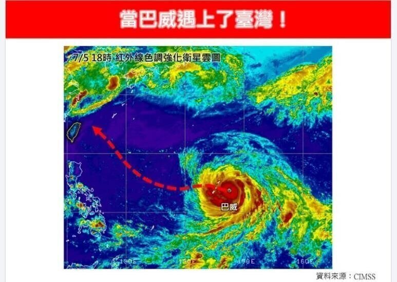 強颱巴威預估路徑。圖/取自氣象粉專「林老師氣象站」