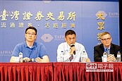 華亞科董事長李培瑛：美光收購案持續進行