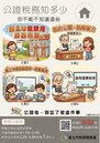 屋主別再把房晾著！　出租最高省一半房屋稅