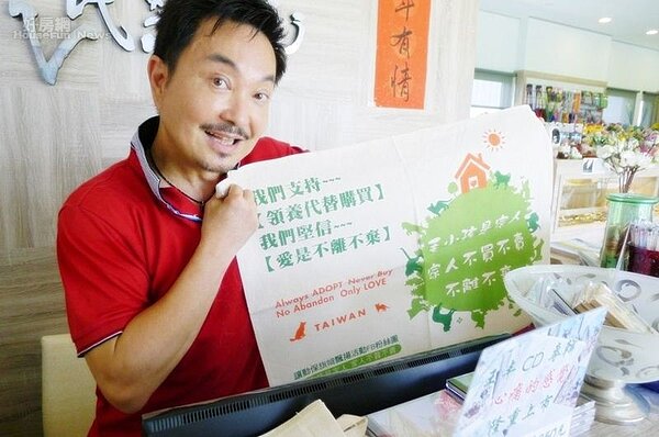 7.楊懷民呼籲大家以認養代替購買毛小孩。