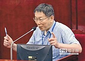 「壞人不懂好人」柯失言　議員怒