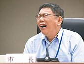 柯P神話　快變笑話