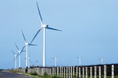 投資2千億　風力中心設彰化