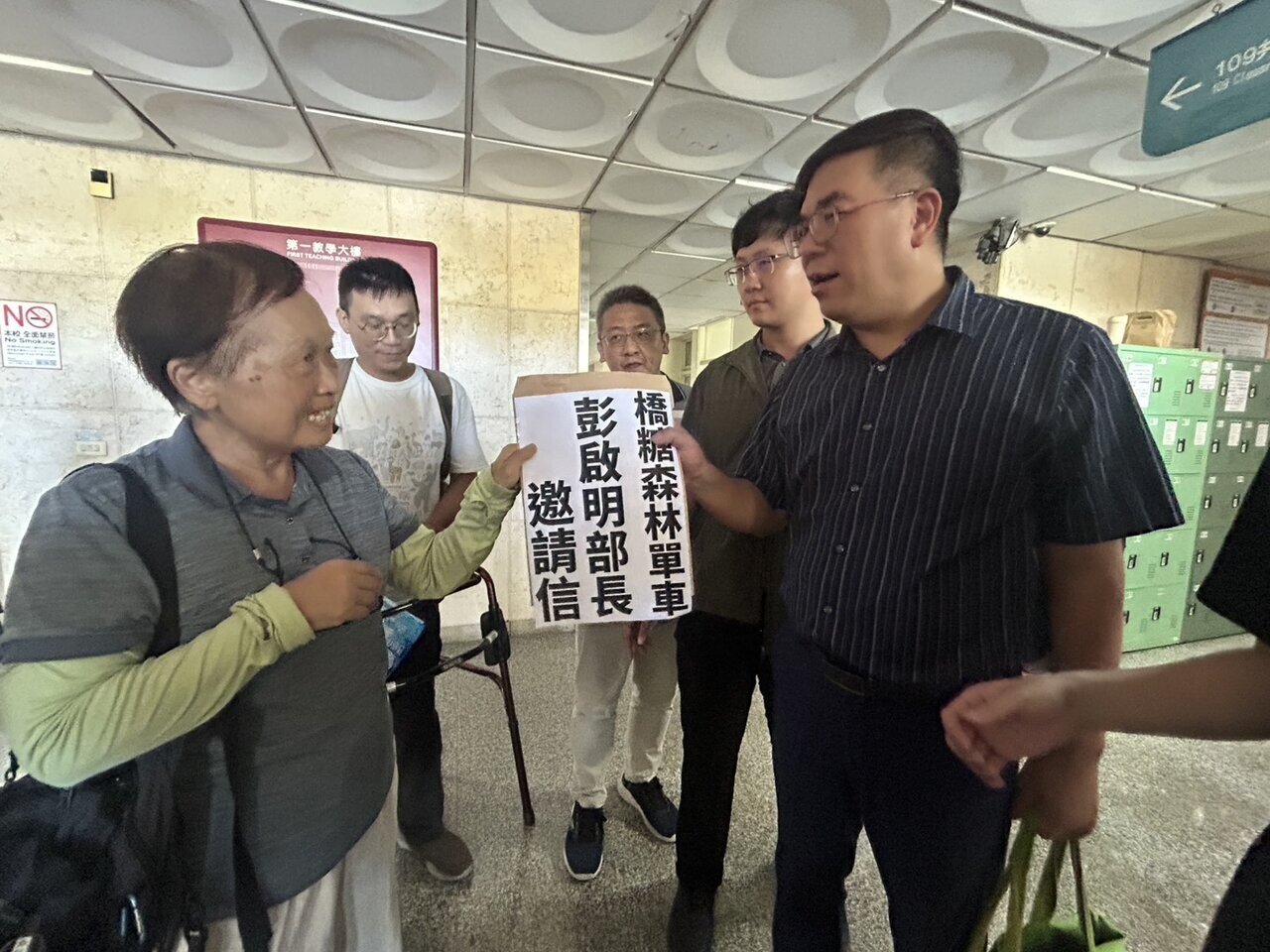 賴清德總統念國中時的理化老師錢晶瑩(左一)遞交橋頭森林單車旅行邀請信給環境部長彭啓明(右一)。記者郭韋綺/攝影