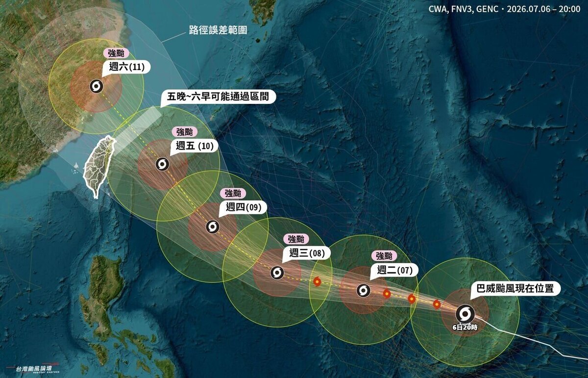 巴威颱風路徑潛勢預報。圖/取自Threads「typhoon_mi」