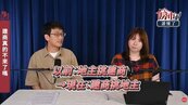 建商一句「寧願去做冷氣」揭都更危老現況　自主都更能成解方嗎？   