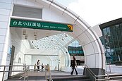 台北捷運小巨蛋　機能豐富房價有撐