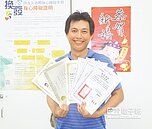 新時代農夫　10餘張證書在手