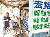 薪情差當省長　「幫修業」正夯