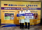 台灣兒童過敏盛行率高　醫師提醒把握3歲前防敏關鍵期