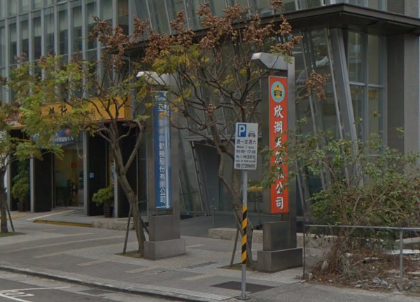 內湖2儲氣槽將重啟，北市府無力阻擋。（翻攝自Google Map）