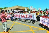 農林出租地建土資場　銅鑼鄉民抗議