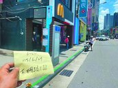 北市木柵路三段人行道　禁菸開先例