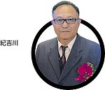 大台中不動產公會理事長　懋榮董座紀吉川當選