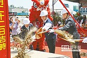 大潤發、大魯閣　合作打造萬坪商城