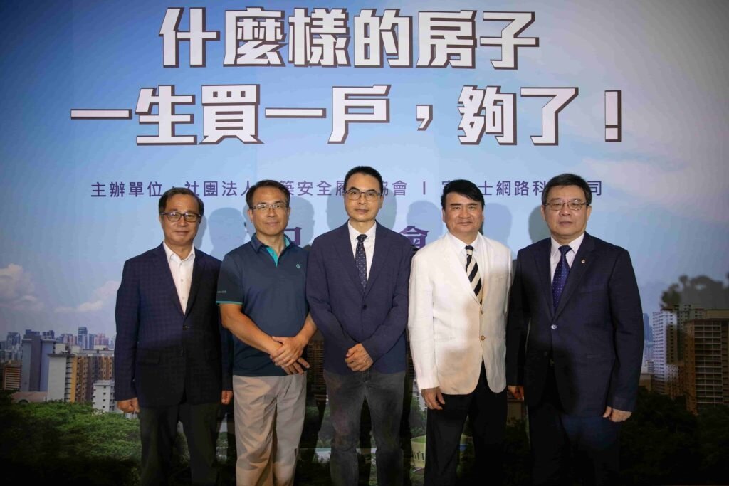 「什麼樣的房子,一生買一戶,夠了!」論壇。圖/業者提供
