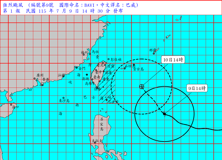 中央氣象署今天下午2時30分針對巴威颱風發布海上颱風警報。圖/氣象署