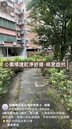 富生二號公園