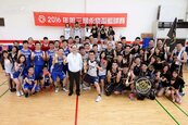 2016永慶盃籃球賽擴大舉辦　「大安熊派隊」3分逆轉勝