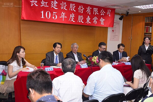 長虹(5534)昨(23)日召開股東會(好房網News記者 陳韋帆/攝影)