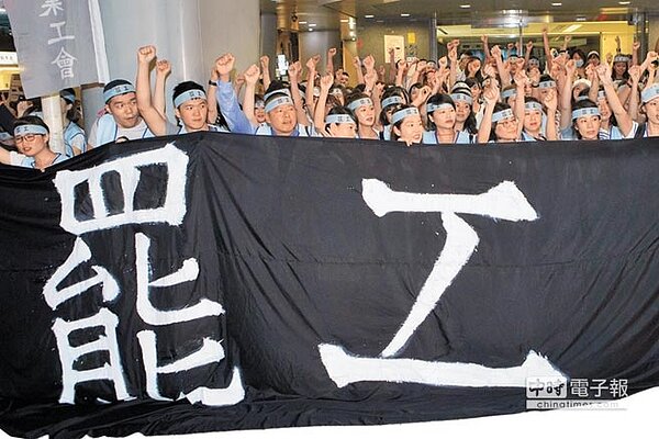 桃園空服員工會23日宣布華航空服員24日零時起開始罷工，呼籲華航恢復6月1日前的勞動條件。（杜宜諳攝）