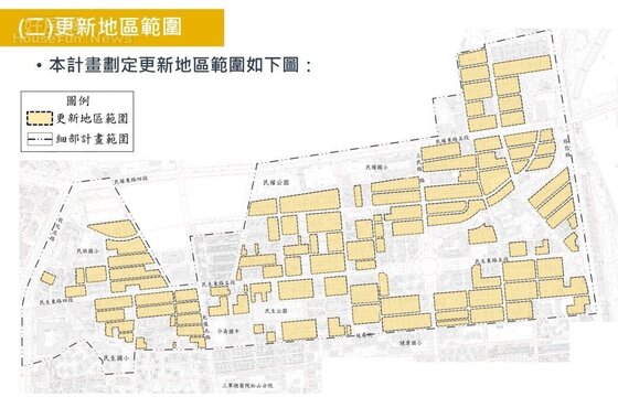 民生社區都更鬆綁