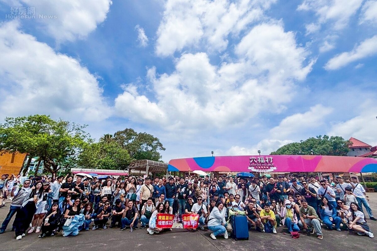 「2026永者Fun Song趣」員工旅遊於暑假期間展開，吃喝玩樂一次滿足。圖／永慶房產集團提供
