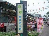 台南市場瘋促銷　西門淺草青春新天地率先開跑