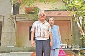 大溪太武新村整建　住戶回老家