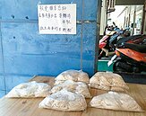 讓客人自取麵條　老店不怕賒帳