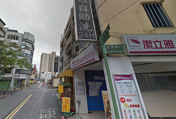 24小時營業的洗衣店因噪音汙染被開罰。（翻攝自Google Map）