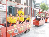 見光陰的故事　小火車入學校