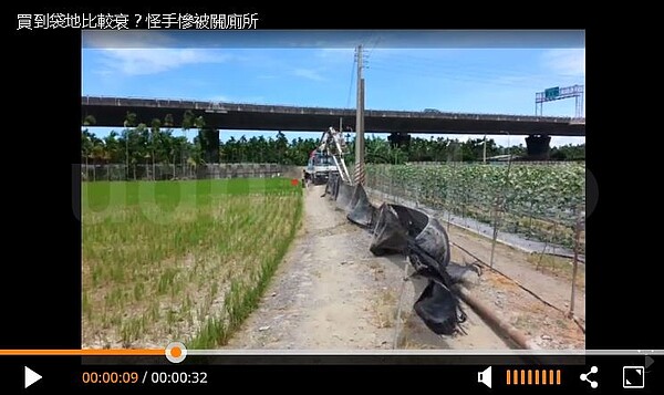 鄉鎮農地多,「袋地」爭議經常發生。(翻攝自udn TV)