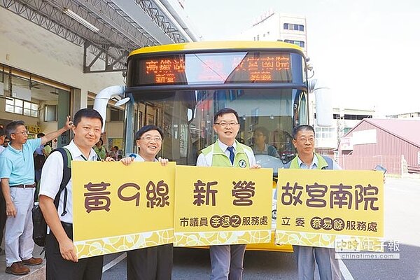 故宮南院7月起正式營運,台南市議員希望黃9線市公車能延駛,讓台南市民方便前往故宮南院觀光。 (萬于甄攝)
