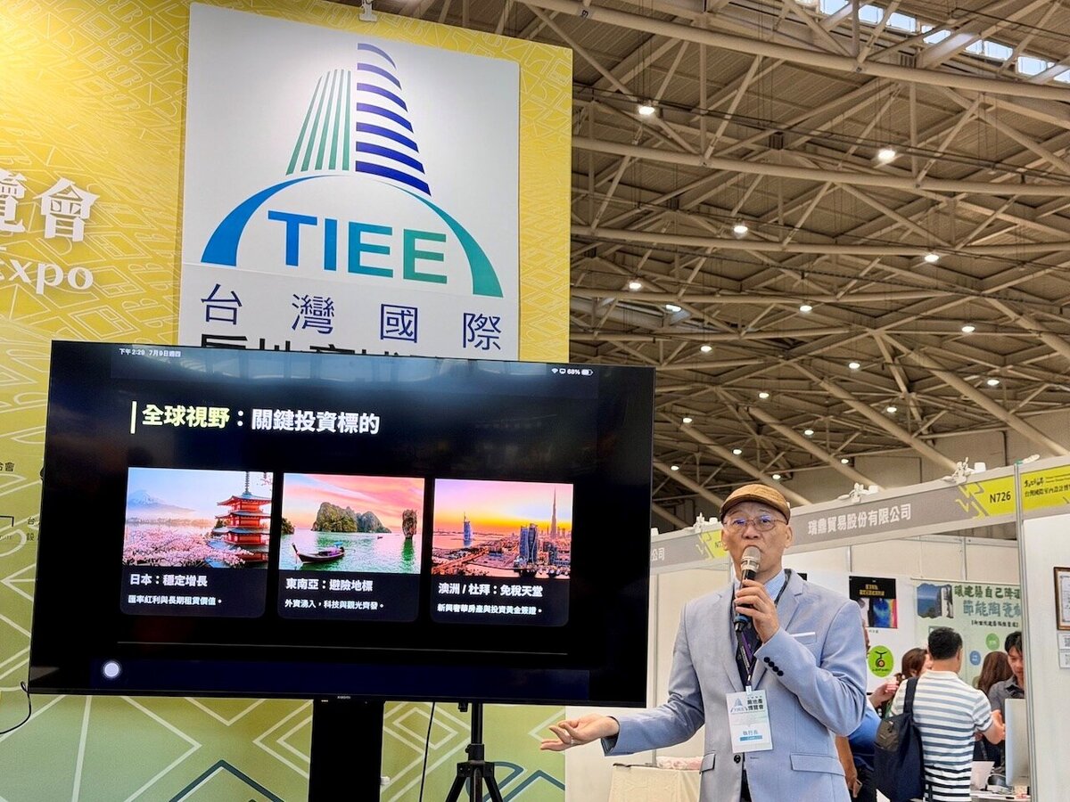中華民國國際不動產協會理事長張俊麟表示,台股熱潮帶動資金活水,部分獲利了結資金開始布局海外不動產,著眼長期資產配置。圖/好房網News記者蔡佩蓉攝影