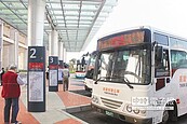 接駁快捷公車改時刻表