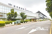 清泉崗機場升格　每日增至85航班