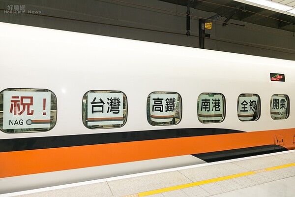 還有鐵道迷自製海報恭喜高鐵南港站正式營運。（好房網News記者張聖奕／攝）