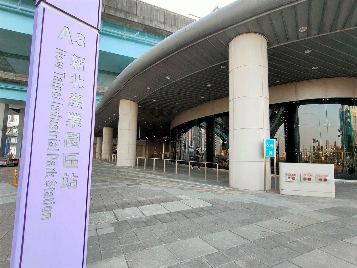 新北產業園區站五年間住宅單價上漲52.8%,是少數漲幅超過5成的台北捷運末端站。圖/永慶房產集團提供