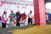 桃園捷運棕線工程啟動　往返新北僅18分鐘