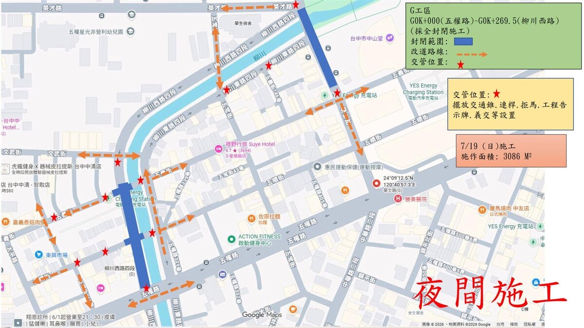 柳川西路改善長度約220公尺，路寬10公尺，改善面積約2200平方公尺。圖／台中市政府建設局提供