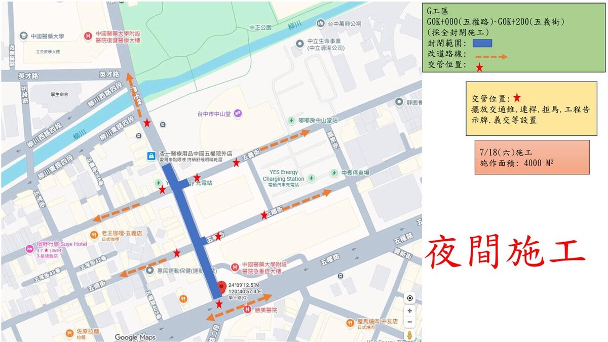 學士路改善長度約300公尺,路寬21公尺,改善面積約6300平方公尺。圖/台中市政府建設局提供